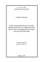 Quản lý phát triển đội ngũ giáo viên tiểu học huyện sơn tây, tỉnh quảng ngãi đáp ứng yêu cầu đổi mới chương trình giáo dục phổ thông 2018