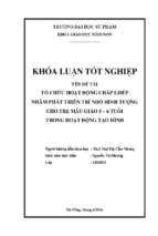 Tổ chức hoạt động chắp ghép nhằm phát triển trí nhớ hình tượng cho trẻ mẫu giáo 5 – 6 tuổi trong hoạt động tạo hình.