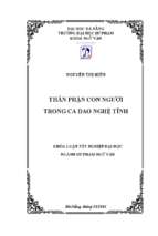 Thân phận con người trong ca dao nghệ tĩnh.
