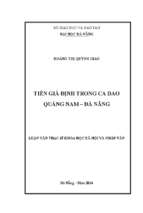 Tiền giả định trong ca dao quảng nam   đà nẵng..