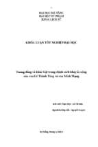 Tương đồng và khác biệt trong chính sách khuyến nông của vua lê thánh tông và vua minh mạng.