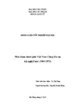 Phái đoàn chính phủ việt nam cộng hòa tại hội nghị paris (1969 1973).