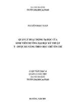 Quản lý hoạt động tự học của sinh viên trường đại học kỹ thuật y   dược đà nẵng theo học chế tín chỉ