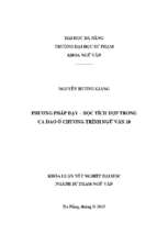 Phương pháp dạy   học tích hợp trong ca dao ở chương trình ngữ văn 10.