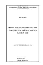 Phương pháp cim đối với bài toán biên elliptic có bước nhảy gián đoạn qua mặt phân cách