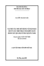 Vai trò của tiêu đề trong văn bản báo chí từ góc nhìn phân tích diễn ngôn (khảo sát qua báo in báo quảng nam)