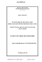Sử dụng một số bất đẳng thức thông dụng để chứng minh bất đẳng thức
