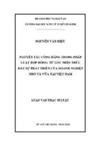Luận văn ngành luật nguyên tắc công bằng trong pháp luật hợp đồng   từ góc nhìn thúc đẩy sự phát triển của doanh nghiệp nhỏ và vừa tại việt nam​