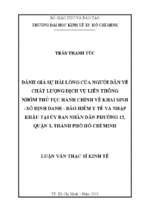 Luận văn quản lý công đánh giá sự hài lòng của người dân về chất lựợng dịch vụ liên thông nhóm thủ tục hành chính về khai sinh   số định danh   bảo hiểm y tế và nhập khẩu tại ủy ban nhân dân