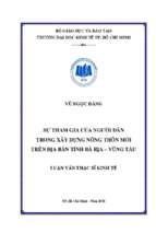 Luận văn quản lý công sự tham gia của người dân trong xây dựng nông thôn mới trên địa bàn tỉnh bà rịa   vũng tàu​