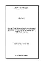 Luận văn ngành luật giải pháp pháp lý nhằm nâng cao hiệu quả kinh tế của trung tâm văn hóa   thể thao cấp xã​