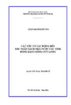 Luận văn quản lý công các yếu tố tác động đến thu ngân sách nhà nước các tỉnh đồng bằng sông cửu long​