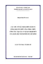 Luận văn quản lý công các yếu tố tác động đến hành vi công dân tổ chức của công chức công tác tại các cơ quan tham mưu của đảng bộ thành phố hồ chí minh​