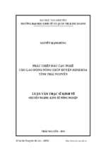 Luận văn nông nghiệp phát triển đào tạo nghề cho lao động nông thôn huyện định hóa tỉnh thái nguyên