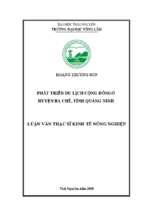 Luận văn nông nghiệp phát triển du lịch cộng đồng ở huyện ba chẽ, tỉnh quảng ninh