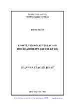 Luận văn lịch sử việt nam kinh tế, văn hóa huyện lạc sơn tỉnh hòa bình nửa đầu thế kỷ xix