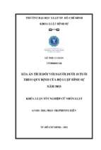 Xóa án tích đối với người dưới 18 tuổi theo quy định của bộ luật hình sự năm 2015