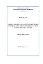 Luận văn quản lý công tác động của hành vi công dân tổ chức đến kết quả làm việc của công chức   trường hợp các cơ quan nhà nước tỉnh bà rịa   vũng tàu​