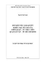 Đổi mới việc giải quyết khiếu nại, tố cáo của ubnd quận – từ thực tiễn quận gò vấp – tp. hồ chí minh