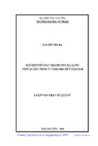 Luận văn lịch sử việt nam hội khuyến học thành phố hạ long tỉnh quảng ninh từ năm 2004 đến năm 2018