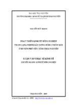 Luận văn nông nghiệp phát triển kinh tế nông nghiệp trong quá trình xây dựng nông thôn mới ở huyện phổ yên, tỉnh thái nguyên​