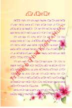 Thực trạng kế toán thuế giá trị gia tăng và thuế thu nhập doanh nghiệp tại công ty trách nhiệm hữu hạn thương mại và dịch vụ tin học nhật huy.