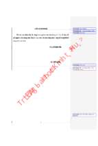 Phát triển du lịch mạo hiểm tại vườn quốc gia phong nha   kẻ bàng