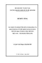 Các nhân tố ảnh hưởng đến sự hài lòng của khách hàng gửi tiết kiệm tại ngân hàng thương mại cổ phần công thương việt nam – chi nhánh vĩnh long