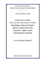 Đánh giá tác động của các yếu tố văn hóa tổ chức đến hành vi chia sẻ tri thức trong cán bộ, công chức khối dân – chính – đảng thành phố hồ chí minh