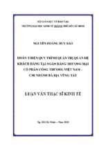 Hoàn thiện quy trình quản trị quan hệ khách hàng tại ngân hàng thương mại cổ phần công thương việt nam chi nhánh bà rịa   vũng tàu