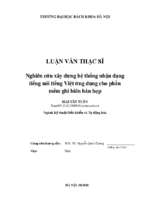 Nghiên cứu xây dựng hệ thống nhận dạng tiếng nói tiếng việt ứng dụng cho phần mềm ghi biên bản họp