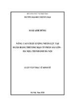 Nâng cao chất lượng nhân lực tại ngân hàng thương mại cổ phần sài gòn – hà nội, chi nhánh hà nội