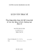 Ứng dụng nhận dạng vật thể trong ảnh số vào xây dựng website thương mại điện tử