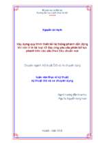 Xây dựng quy trình thiết kế hệ thống phanh dẫn động khí nén ô tô tải loại n3 đáp ứng yêu cầu phân bố lực phanh trên các cầu theo tiêu chuẩn ece 271297