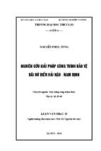 Nghiên cứu giải pháp công trình bảo vệ bãi bờ biển hải hậu   nam định 