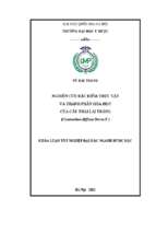 Nghiên cứu đặc điểm thực vật và thành phần hóa học của cây thài lài trắng (commelina diffusa burm.f.)