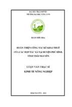 Hoàn thiện công tác kê khai thuế của các hợp tác xã tại huyện phú bình, tỉnh thái nguyên