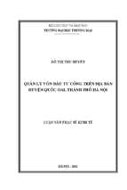 Quản lý vốn đầu tư công trên địa bàn huyện quốc oai, thành phố hà nội