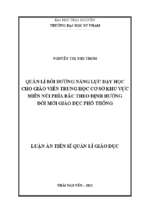 Quản lí bồi dưỡng năng lực dạy học cho giáo viên trung học cơ sở khu vực miền núi phía bắc theo định hướng đổi mới giáo dục phổ thông