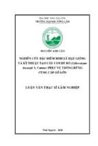 Nghiên cứu đặc điểm sinh lý hạt giống và kỹ thuật tạo cây con dẻ đỏ (lithocarpus ducarpii a. camus) phục vụ trồng rừng cung cấp gỗ lớn