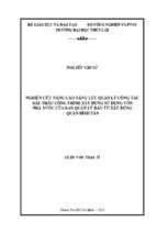 Nghiên cứu nâng cao năng lực quản lý công tác đấu thấu công trình xây dựng sử dụng vốn nhà nước của ban quản lý đầu tư xây dựng quận bình tân 