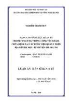 Nâng cao năng lực quản lý chuỗi cung ứng trong công tác khám, chữa bệnh tại các bệnh viện quân y trên địa bàn hà nội   bệnh viện 108, 103, 354