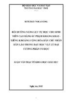 Bồi dưỡng năng lực tự học cho sinh viên cao đẳng sư phạm khang khay   xiêng khoảng cộng hòa dân chủ nhân dân lào trong dạy học vật lý địa cương phần  cơ học    luận văn thạc sỹ vật lý 