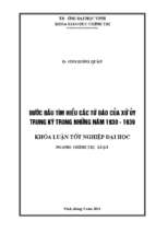 Bước đầu tìm hiểu các tờ báo của xứ ủy trung kỳ trong những năm 1930 1939   