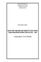 Bước đầu tìm hiểu hệ thống tổ chức của đảng cộng sản đông dương 1939   1945 