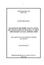 Bảo đảm quyền khiếu nại của công dân trong lĩnh vực đất đai, từ thực tiễn huyện can lộc, tỉnh hà tĩnh