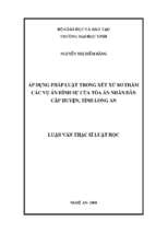 Áp dụng pháp luật trong xét xử sơ thẩm các vụ án hình sự của tòa án nhân dân cấp huyện, tỉnh long an