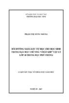 Bồi dưỡng năng lực tự học cho học sinh trong dạy học chương  chất khí  vật lý lớp 10 trung học phổ thông   