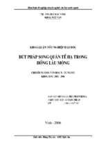 Bút pháp song quản tề hạ trong hồng lâu mộng 