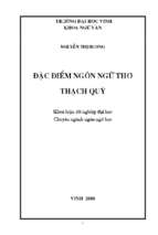 Đặc điểm ngôn ngữ thơ thạch quỳ 